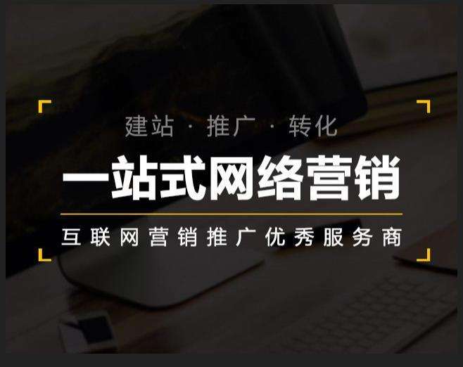 册亨企业如何怎么利用网络推广抓取潜在客户