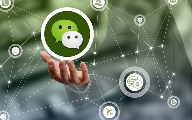 册亨浅析微信开发可以为企业带来的几个作用
