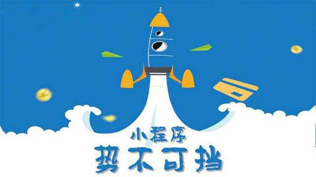 册亨微信小程序开发如何助力传统零售商突破经营难题