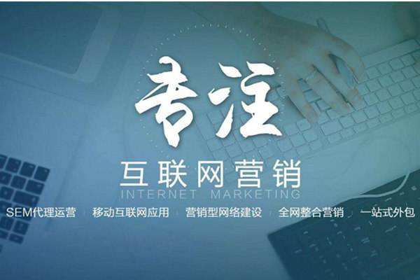 册亨电商行业做网络推广需要具备的条件有哪些